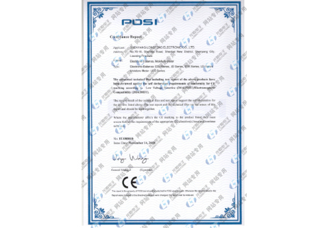 CE證書